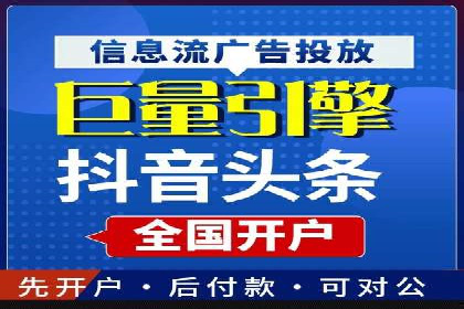 某电商平台的SEM营销推广实战经验