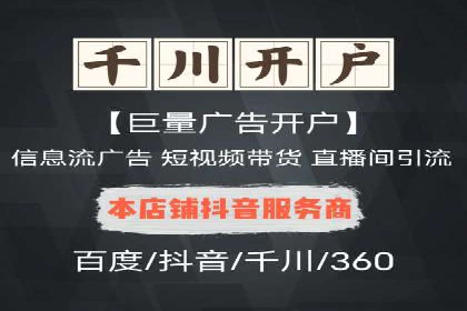 百度关键词推广费用与效果的关系